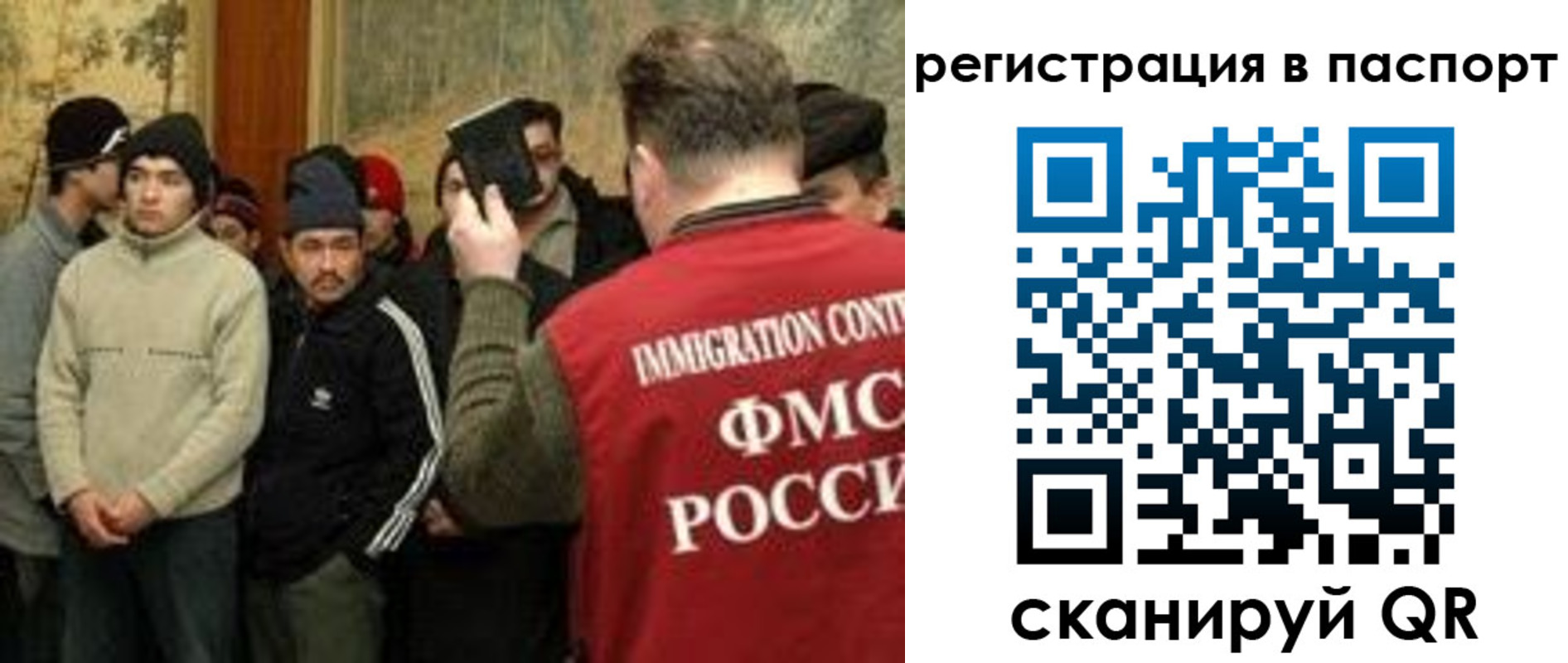 временная регистрация поиск в Суровикино