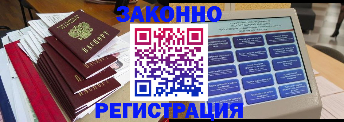 найти адрес прописки в Суровикино