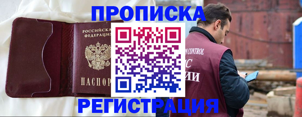 найти адрес прописки в Суровикино