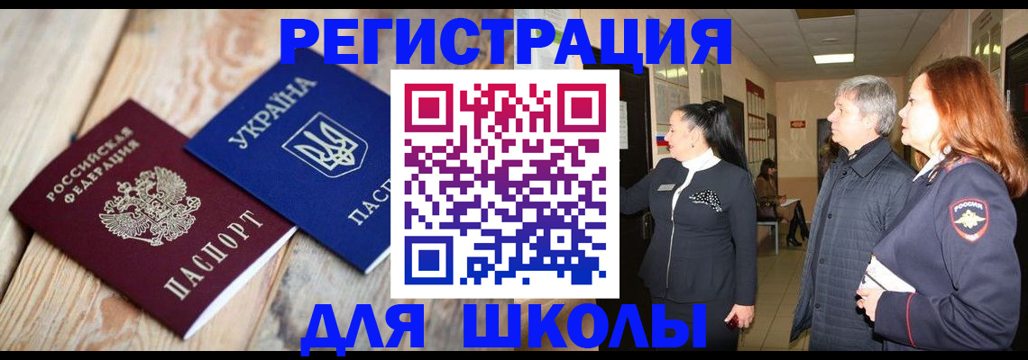 регистрация в Суровикино